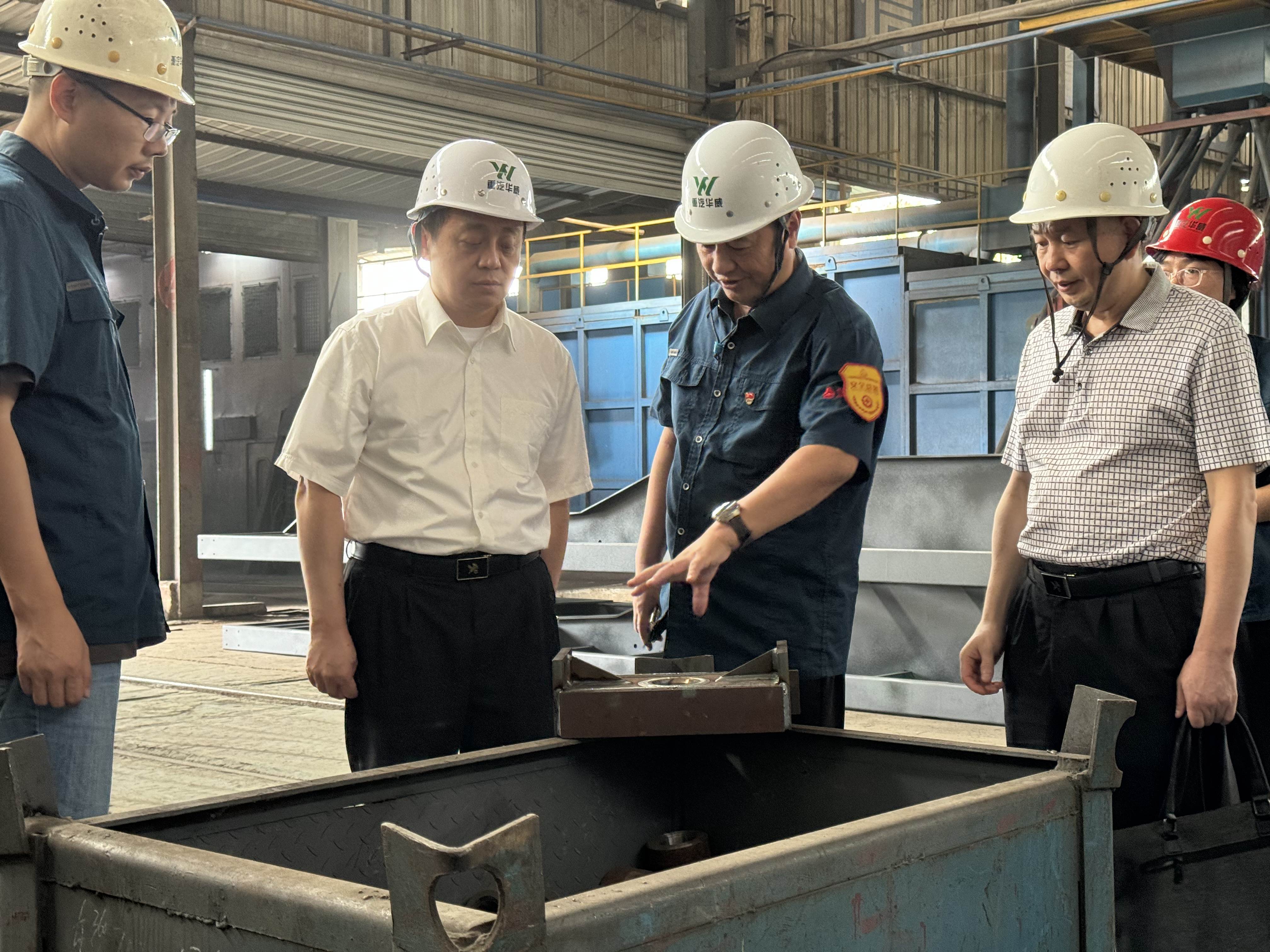 隨州海關(guān)領導蒞臨重汽華威公司調(diào)研指導