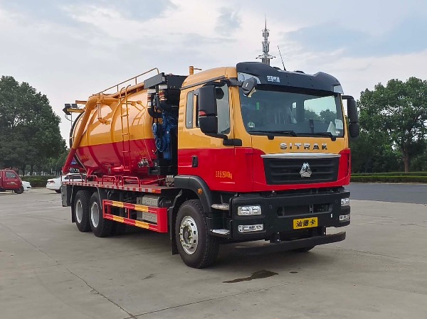 華威馳樂牌SGZ5250GQWZZ6C5清洗吸污車｜中國重汽汕德卡6x4管道疏通車｜高壓清洗車+真空吸污車